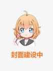 悲惨的律师封面